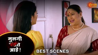 Mulgi Pasant Aahe - Best Scene | 31 May 2024 | Full Ep FREE on SUN NXT | Sun Marathi