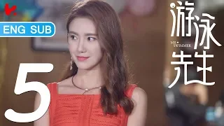 ENG SUB | [MR. Swimmer] EP05-- Starring: Ju JingYi, Mike Angelo, Yan YuHao, Hu Bing