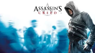 Assassin's Creed [#16: Дорога в Дамаск]