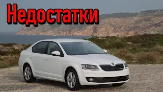 Skoda Octavia A7 проблемы | Стоит ли брать Шкода Октавия А7 с пробегом?