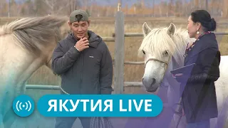 Якутия Live: Дугуйдан Винокуров поделился впечатлениями о походе на якутских лошадях