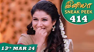 Iniya Serial | EP 414 Sneak Peek | 13th Mar 2024 | Alya Manasa | Rishi | Saregama TV Shows Tamil