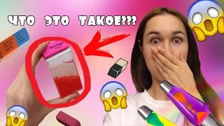 DIY:ЛАВА-ЛАСТИК Своими руками!