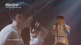 [하이라이트] Jay Park의 기립박수를 받은 마독스, 히피는 집시였다의 레전드 무대 [사인히어]