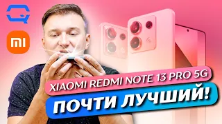 Xiaomi Redmi Note 13 Pro 5G. Универсальный боец?