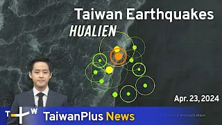 TaiwanPlus News – 18:00, April 23, 2024 | TaiwanPlus News