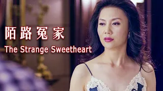 [Full Movie] 陌路冤家 Strange Sweetheart | 都市愛情電影 Romance film HD