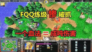 FQQ training was caught miserably  relying only on a blood mage to hit tons of damage! Warcraft 3