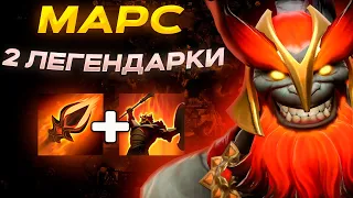 RAZE1X6 НА МАРСЕ С ДВУМЯ ЛЕГАМИ | DOTA 1X6 MARS Q + R