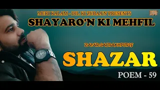 SHAZAR | ZAFAR GORAKHPURI  | SHAYARO'N KI MEHFIL |POEM - 59 | MERI KALAM - DIL KI ZUBAA'N |