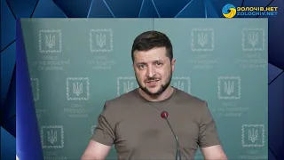 Звернення Президента України Володимира Зеленського 29.03.2022