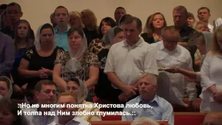 В Багрянице Стоишь Ты    Christian Russian Song