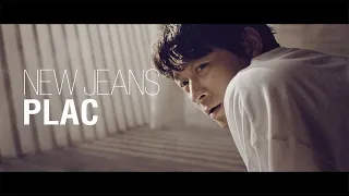 PLAC _ new jeans (강동원)