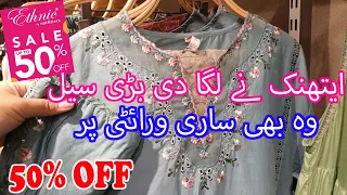 Ethnic 50% OFF Biggest Summer Sale 2024 || Sale On Latest Summer Collection