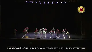 Театр танца «Стрекоза» - Цветочная мечта (2022)