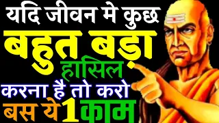 गरीब पैदा होना आपकी गलती नहीं है|motivational video in hindi#shorts#youtubeshorts#chankyaniti#viral