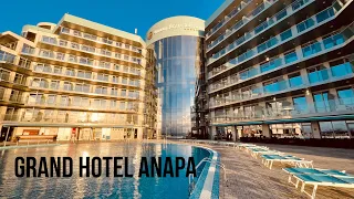 Grand Hotel Anapa 120 000 рублей за 6 дней🔥