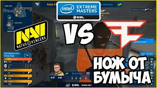 NAVI vs FAZE | IEM KATOWICE 2020 | НОЖ ОТ БУМЫЧА #csgo #navi #faze #iem