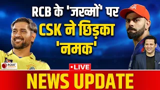 News Update Live: CSK और RCB में बढ़ा तनाव, हार के बाद Kohli का बड़ा बयान, देखें बड़ी खबरें