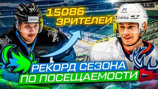 Динамо Минск - Торпедо / Обзор матча 18.02 / НОВЫЙ РЕКОРД сезона по посещаемости