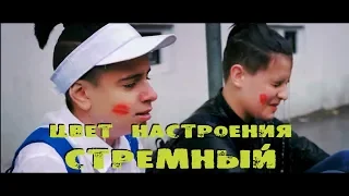 Егор Крид feat. Филипп Киркоров - Цвет настроения черный (ПАРОДИЯ)