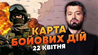 🔥ПРОРИВ РФ ПІД МАР’ЇНКОЮ! Величезний штурм. Карта бойових дій 22 квітня: Новомихайлівку втратимо?