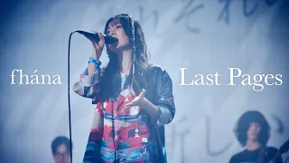 fhána - Last Pages (ゲーム『ONE.』EDテーマ) - LIVE MUSIC VIDEO