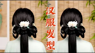 Sisters, cool new  hairstyle is so pretty! ｜汉服｜hanfu｜汉服妆造｜中国风｜Chinese Traditional Clothing｜Fashion