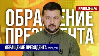 💥 Итоги поездки на юг Украины. Важность "Пунктов несокрушимости". Обращение Зеленского