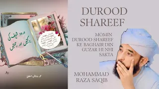 Durood Shareef || مومن تو درود شریف کے بغیر دن گزار ہی نہیں سکتا || Mohammad Raza Saqib Mustafai ||