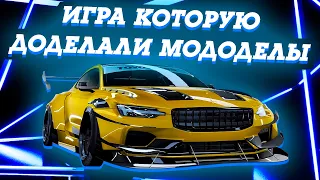 NEED FOR SPEED HEAT - ИГРА КОТОРУЮ ДОДЕЛАЛИ МОДОДЕЛЫ