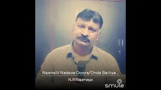 Neenelli nadeve doora  by #RavishekarRajamaga