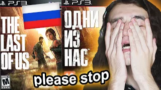 AWFUL Russian Movie & Game Title Translations