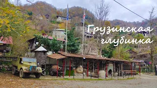 Village of SEVEN WATERFALLS! Kapnistavi + Mirveti. Adjara, Georgia.