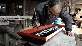 Process of Making Traditional Calligraphy Signboard by Carving Craftsman With 40 Years of Experience