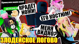 САМЫЕ СЕКРЕТНЫЕ МЕСТА В МЁРДЕР МИСТЕРИ! Roblox Murder Mystery