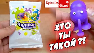 Красное и Белое и их Чудики Липучки или очень странные прилипалы