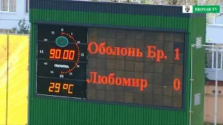 17-й тур. Оболонь-Бровар U19 - Любомир U19 - 1:0! ВІДЕОогляд матчу