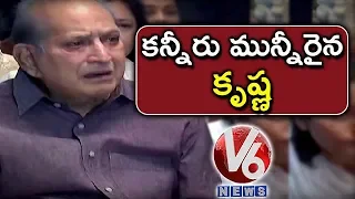 Krishna Gets Emotional At Vijaya Nirmala Dead Body | V6 News