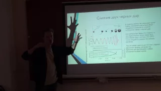 16 февраля 2016 год С.Б. Попов "Астрофизические итоги 2015 года"