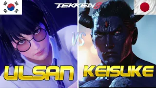 Tekken 8 ▰ KDF ULSAN (Rank #1 Reina) Vs KEISUKE (Rank #1 Kazuya) ▰ Ranked Matches