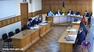 Відкрите засідання НКРЕКП 17-11-2021