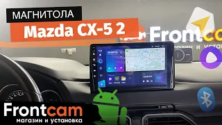 Магнитола Teyes CC3 для Mazda CX-5 2 на ANDROID