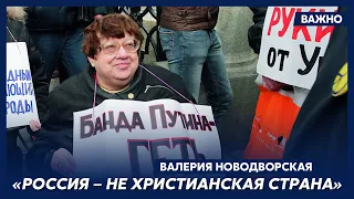 Новодворская о российском геноциде в Чечне