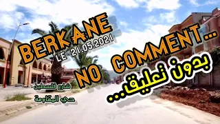 Berkane | Maroc | No Comment...شارع فلسطين في إتجاه حي  partie 2 |المقاومة بركان