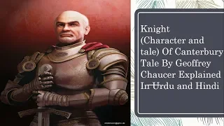 Knight (Character and Tale) In Canterbury Tale By Geoffrey Chaucer In Urdu and Hindi With Notes