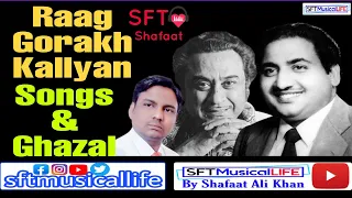 raag gorakh kalyan film songs-ghazal-shafaat ali khan-sft musical life