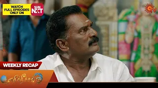 Ethirneechal - Weekly Recap | 02 Oct 2023 - 07 Oct 2023 | Sun TV