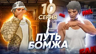 Потерял 2.000.000$ за 5 минут на ГТА 5 РП. Путь Бомжа на GTA 5 RP #10. Лучшее время для заработка