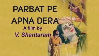 Parbat Pe Apna Dera (1944) | Vanmala | Madan Mohan  | V. Shantaram (Full Movie)
